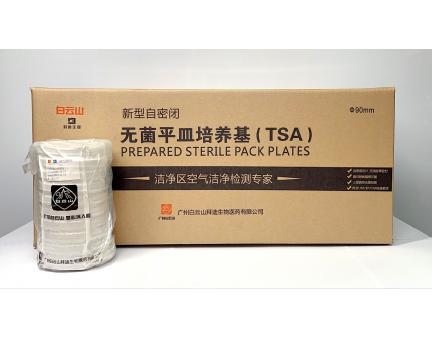 新型自密闭无菌平皿培养基(TSA)